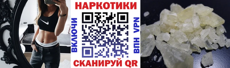 Хочу наркоту Белогорск Канабис Меф Alpha PVP ГАШ omg сайт КОКАИН