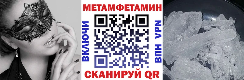 АМФ Premium закладки Белогорск