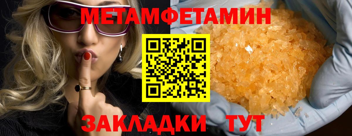 АМФЕТАМИН  Вход с VPN  Белогорск  Амфетамин  АМФ VHQ 