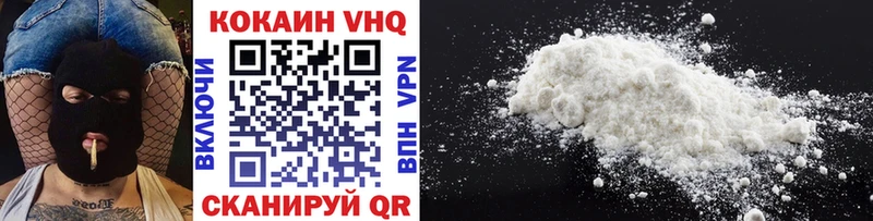Cocaine FishScale Белогорск