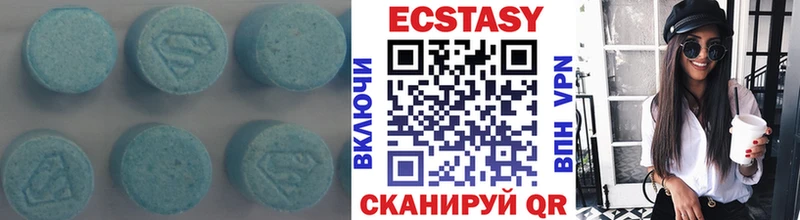 закладка  Белогорск  ЭКСТАЗИ mix 