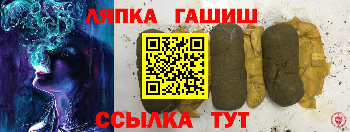 Гашиш AMNESIA HAZE Белогорск