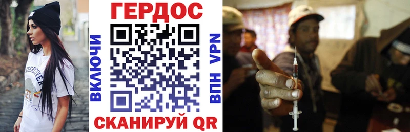 даркнет сайт  OMG ТОР  ГЕРОИН VHQ  Белогорск 