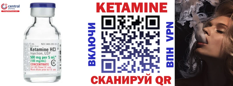 цена наркотик  Белогорск  Кетамин ketamine 
