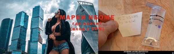 синтетический гашиш Балахна
