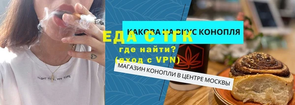 синтетический гашиш Балахна