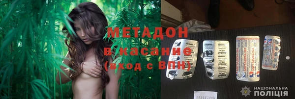 синтетический гашиш Балахна