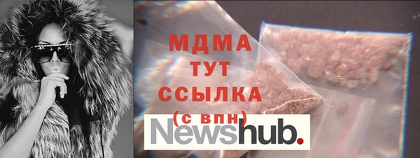 марки lsd Балабаново