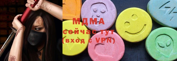 марки lsd Балабаново