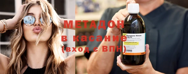 кристаллы Баксан