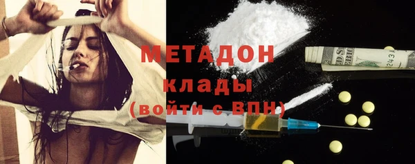 марки lsd Балабаново