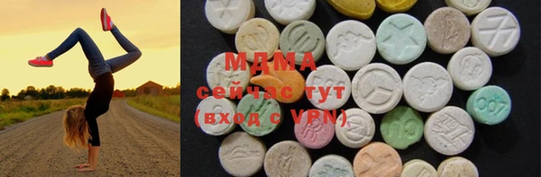 кристаллы Баксан