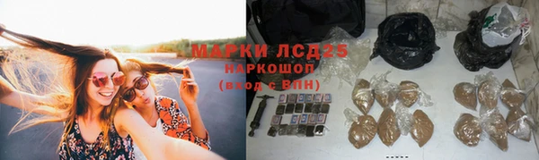 синтетический гашиш Балахна