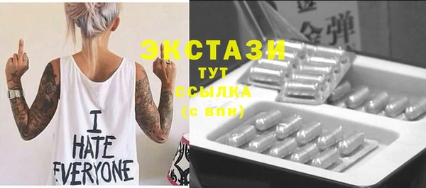 кристаллы Баксан