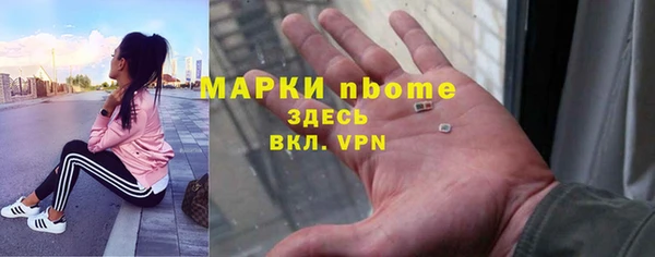 синтетический гашиш Балахна
