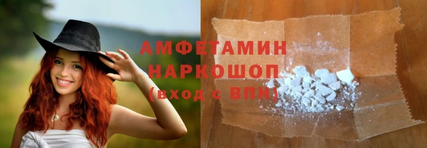 марки lsd Балабаново