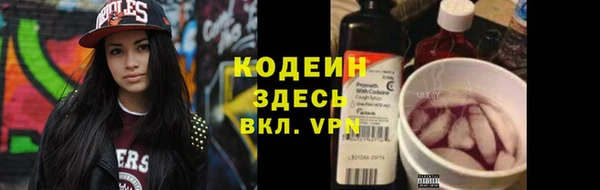 кристаллы Баксан
