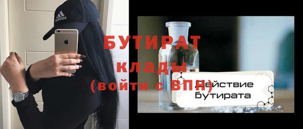 кристаллы Баксан