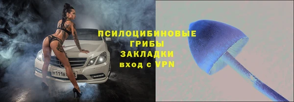 кристаллы Баксан
