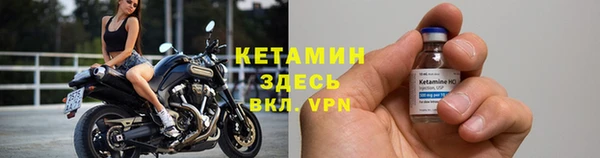 бутират Семикаракорск