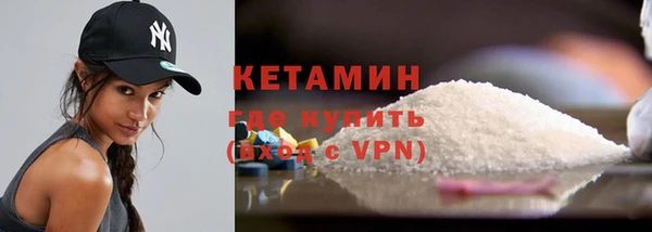 синтетический гашиш Балахна