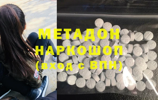кристаллы Баксан