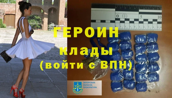 кристаллы Баксан