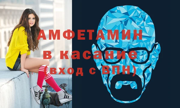 марки lsd Балабаново