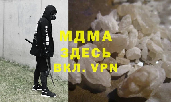 марки lsd Балабаново