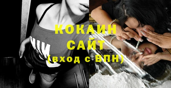 кристаллы Баксан
