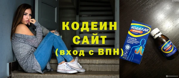 марки lsd Балабаново