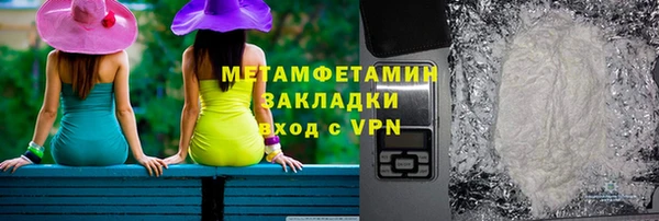 марки lsd Балабаново