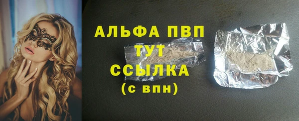 марки lsd Балабаново
