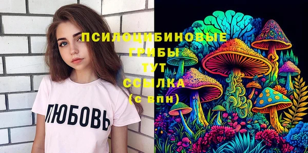 синтетический гашиш Балахна