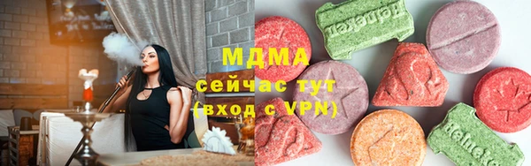 марки lsd Балабаново