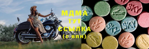 синтетический гашиш Балахна