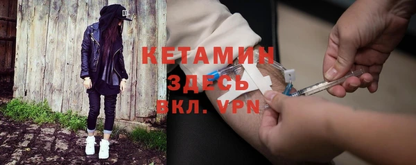 синтетический гашиш Балахна