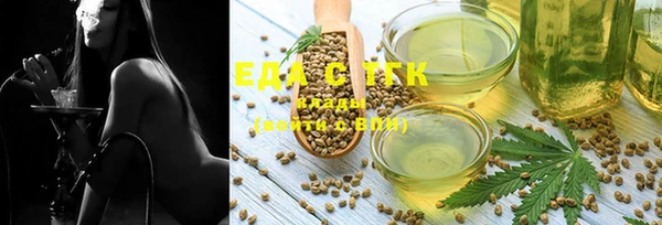кристаллы Баксан