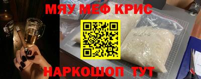 гидра Ачхой-Мартан
