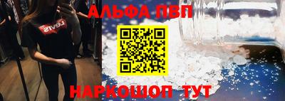 эйфоретик Аша