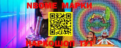 гидра Ачхой-Мартан