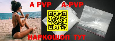 эйфоретик Аша