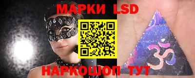 гидра Ачхой-Мартан