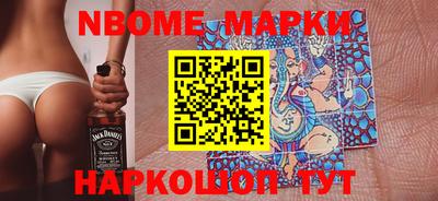 гидра Ачхой-Мартан