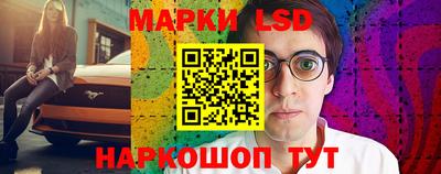 эйфоретик Аша