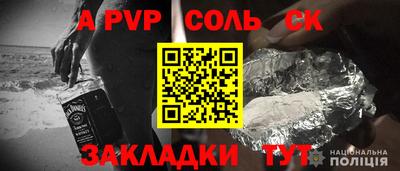 гидра Ачхой-Мартан