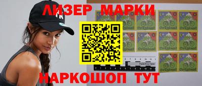 эйфоретик Аша