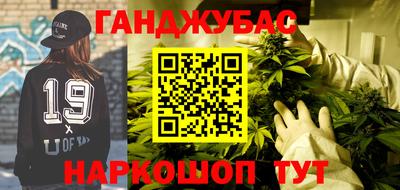эйфоретик Аша