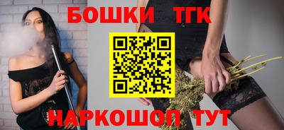 эйфоретик Аша