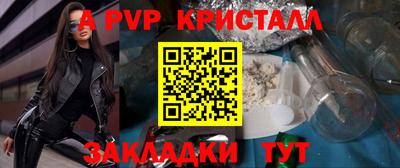 эйфоретик Аша